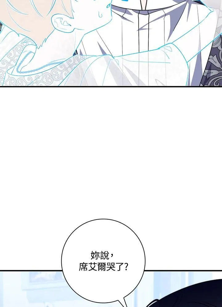 第30话 第58页