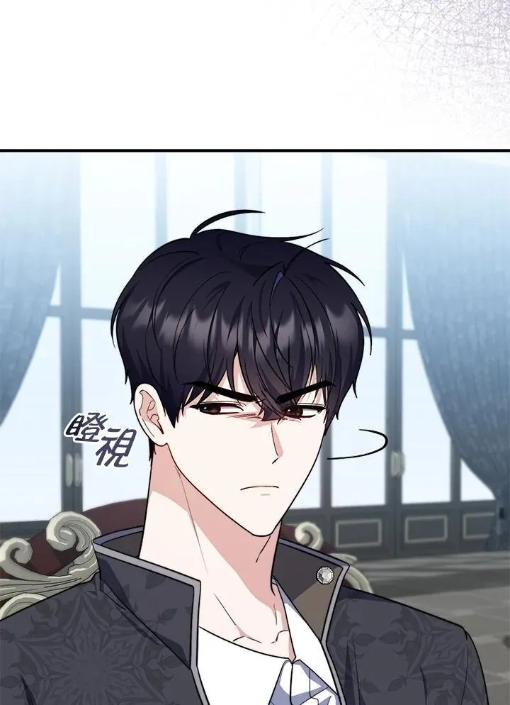 第30话 第62页
