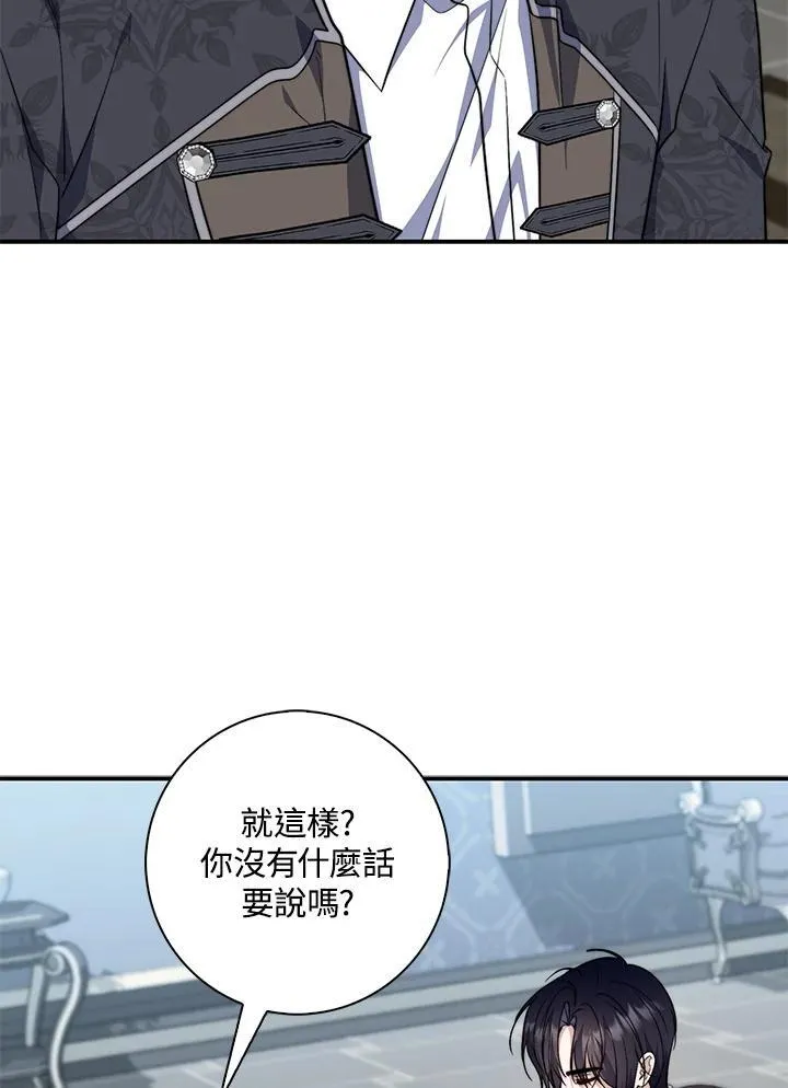 第30话 第63页