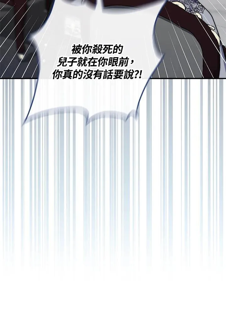 第30话 第68页
