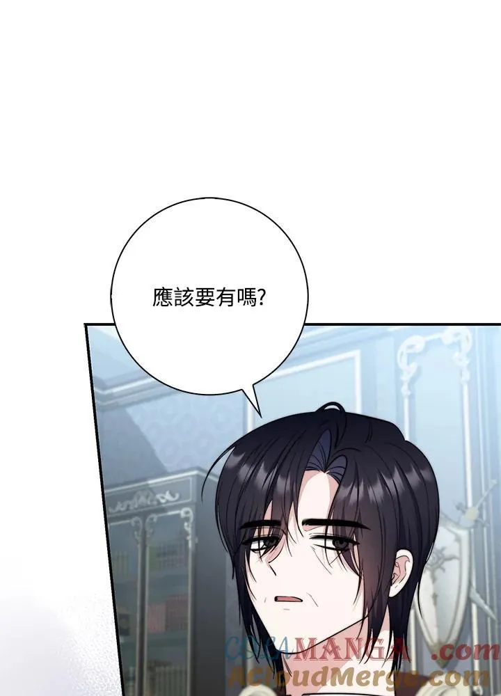 第30话 第69页