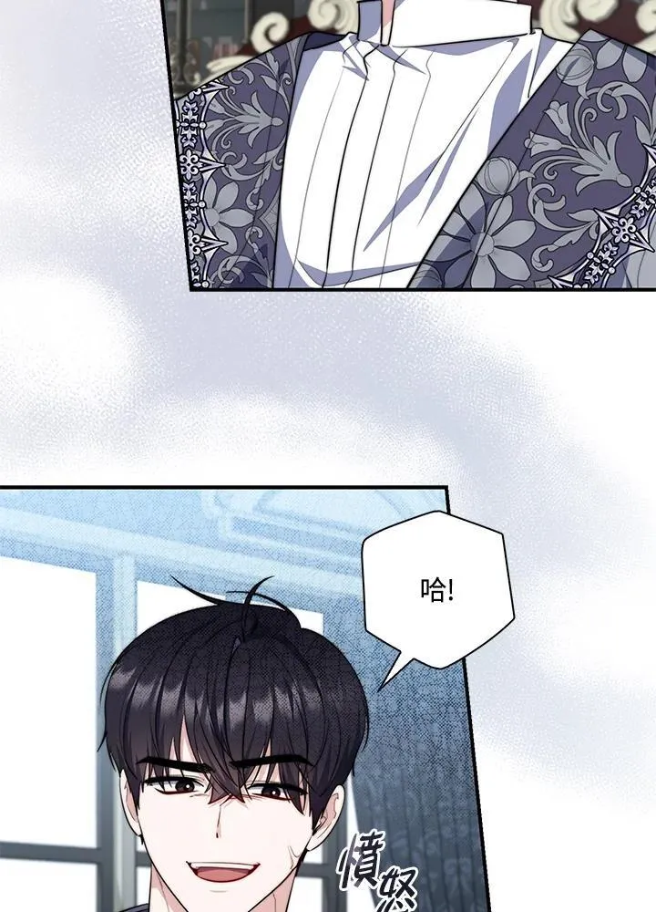 第30话 第70页