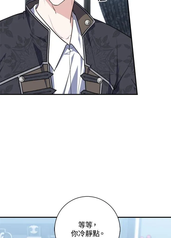 第30话 第71页
