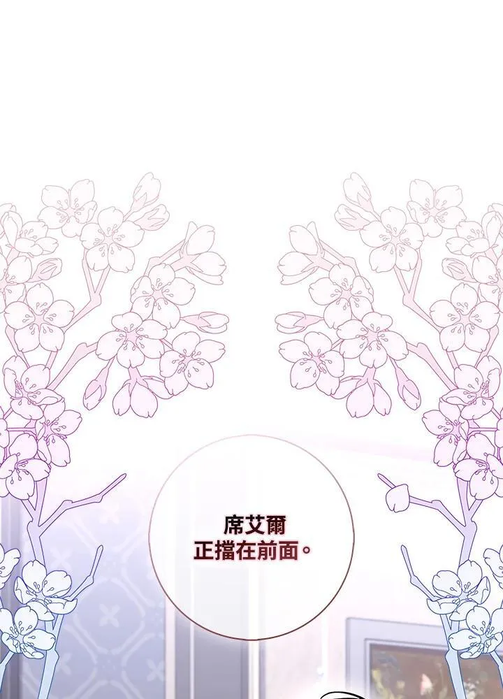第30话 第75页
