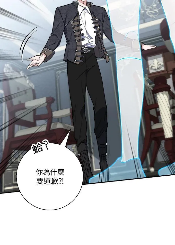 第30话 第80页