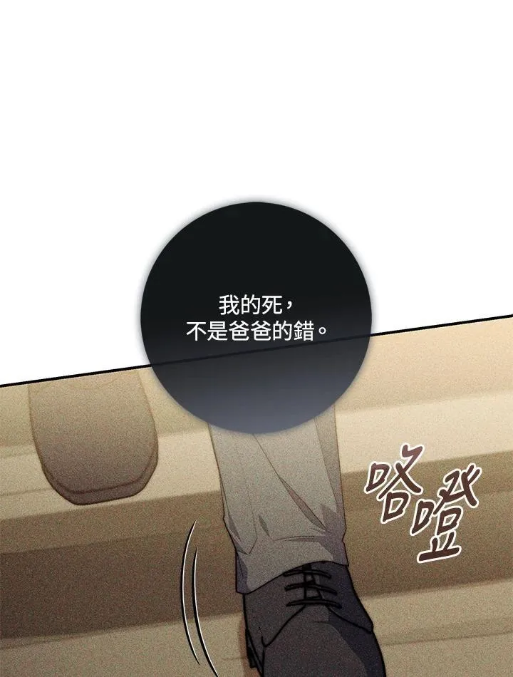 第30话 第94页