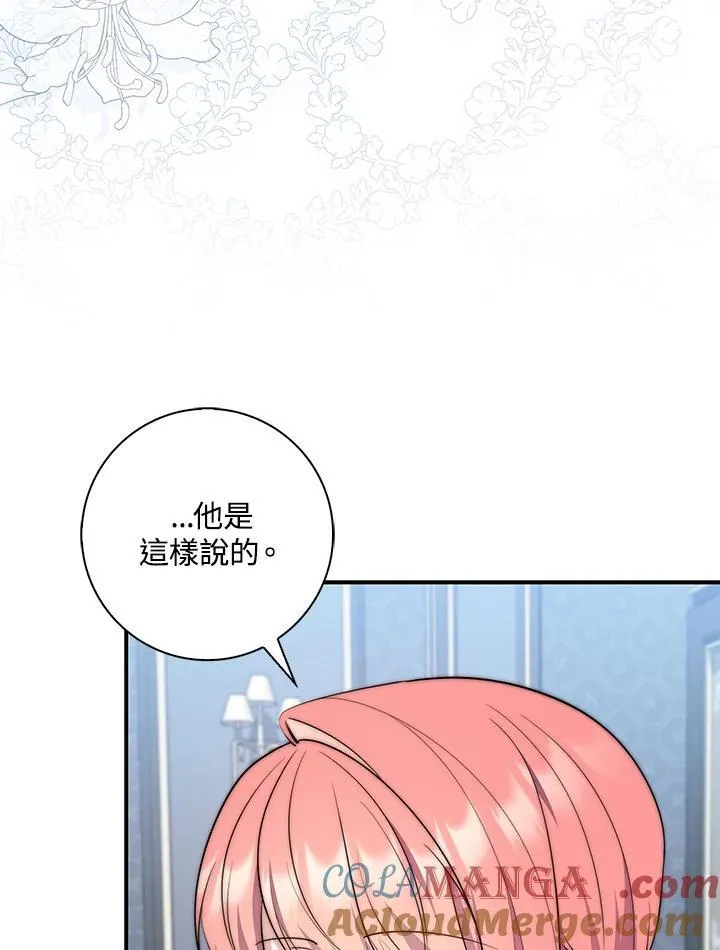 第30话 第101页