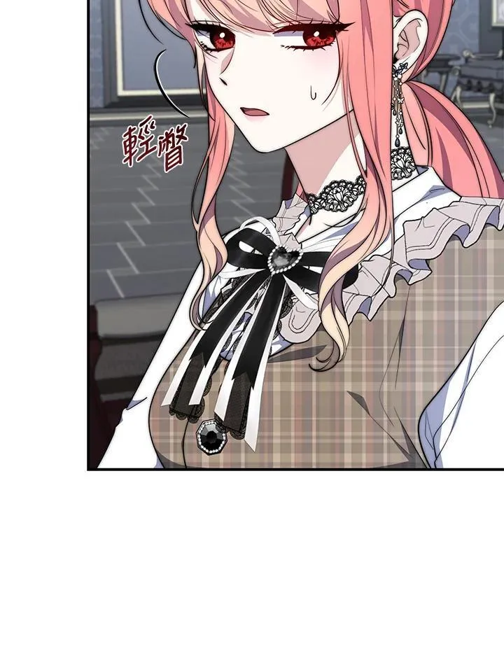 第30话 第102页
