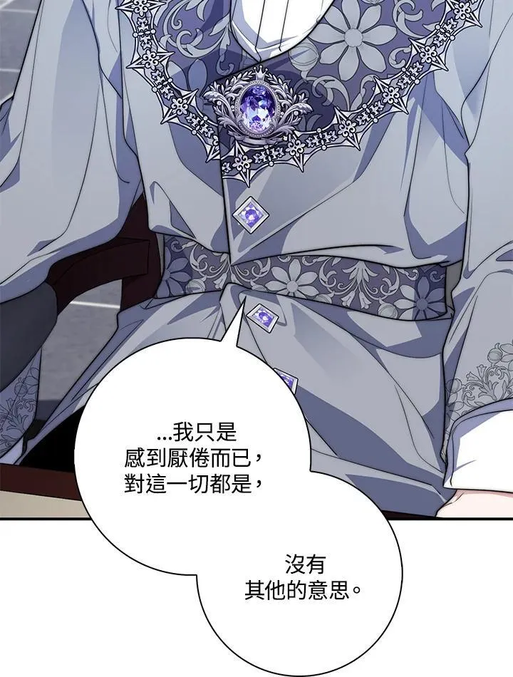 第30话 第104页