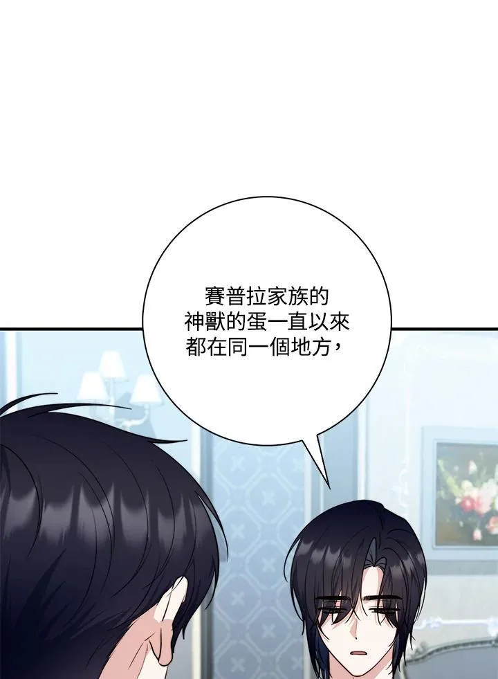 第30话 第107页
