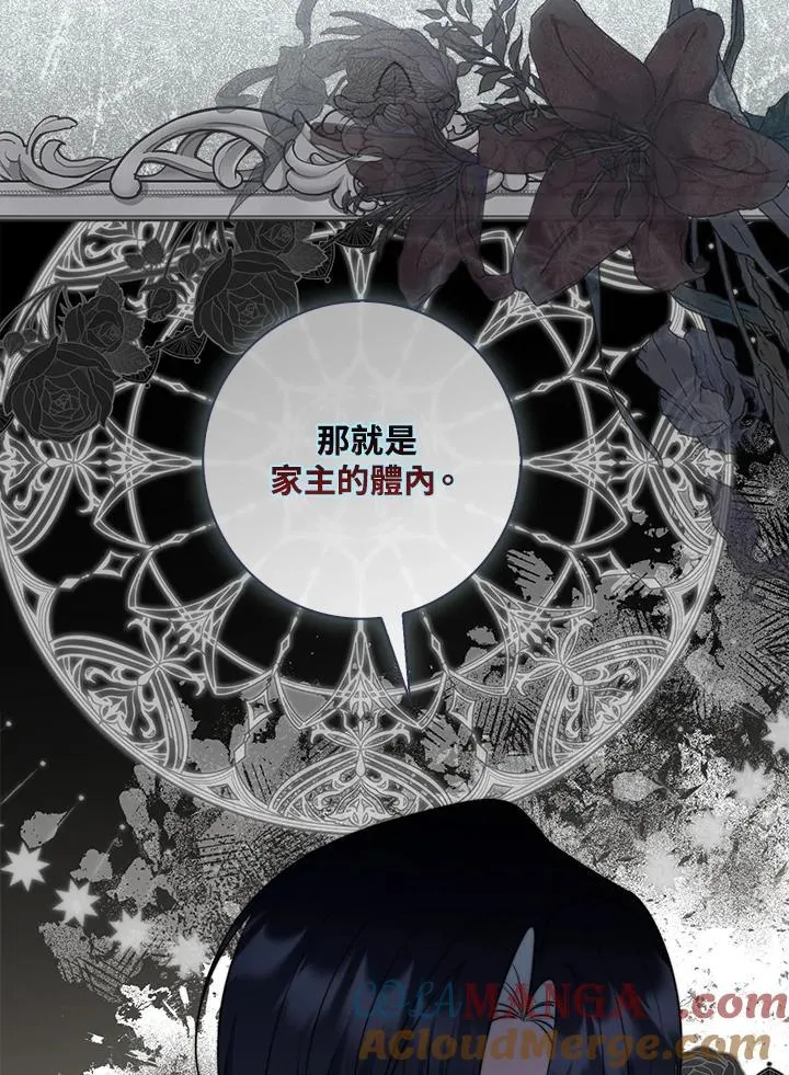 第30话 第109页