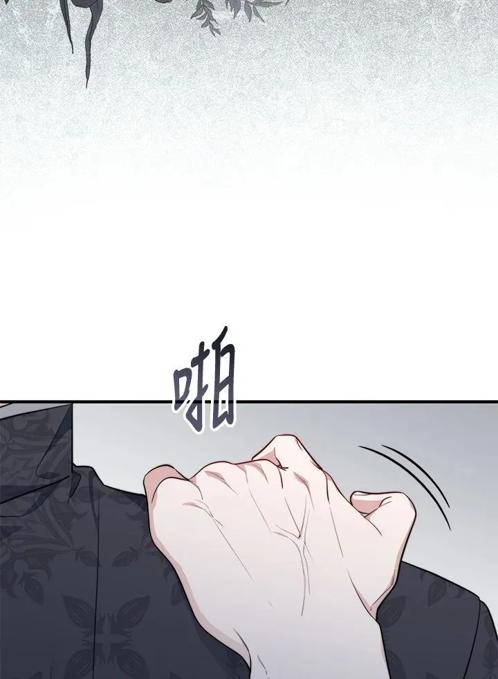 第30话 第111页