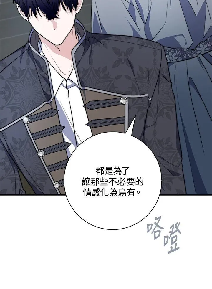 第30话 第114页