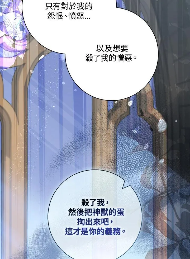 第30话 第116页
