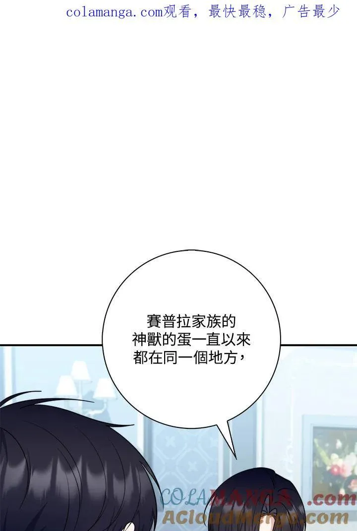 第30话 第120页