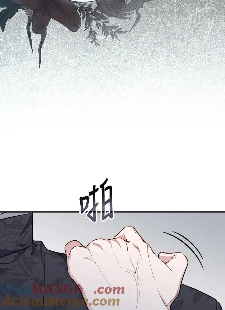 第31话 第5页