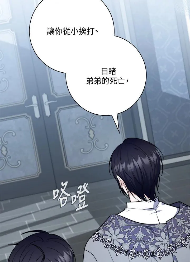 第31话 第7页