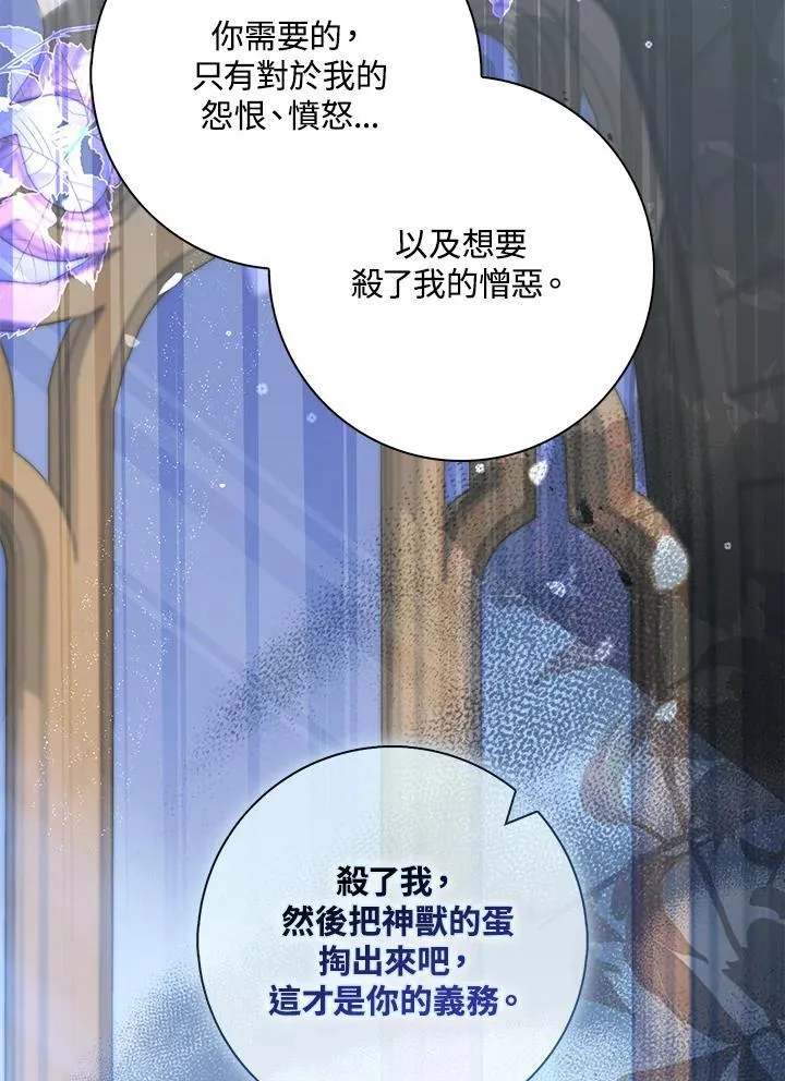 第31话 第10页