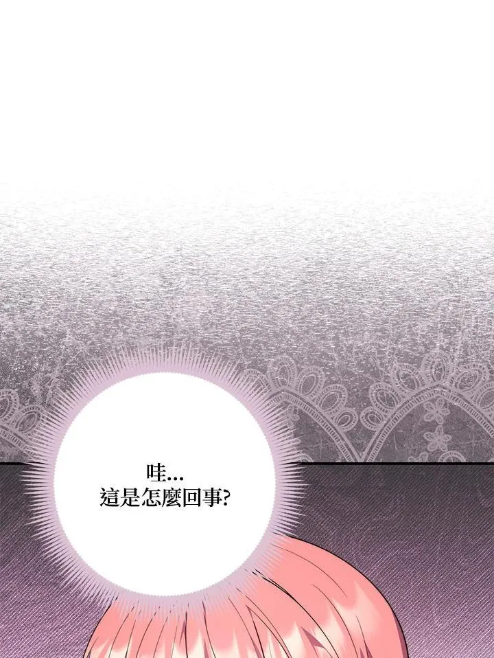 第31话 第14页