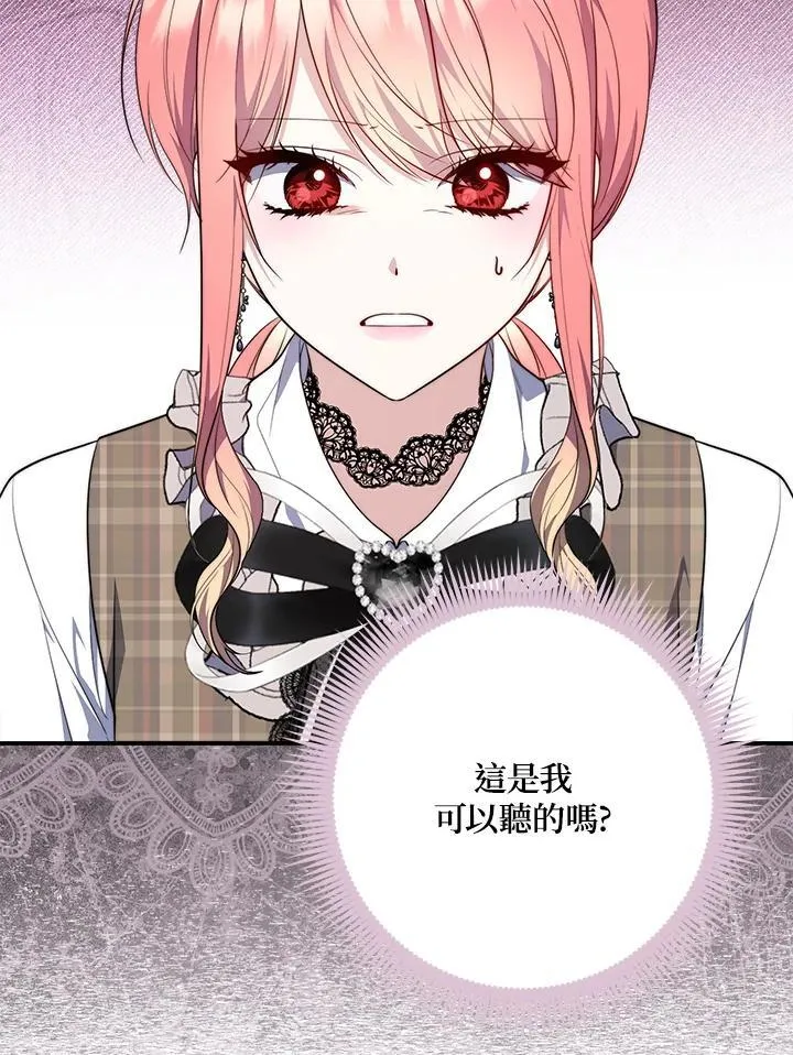 第31话 第15页