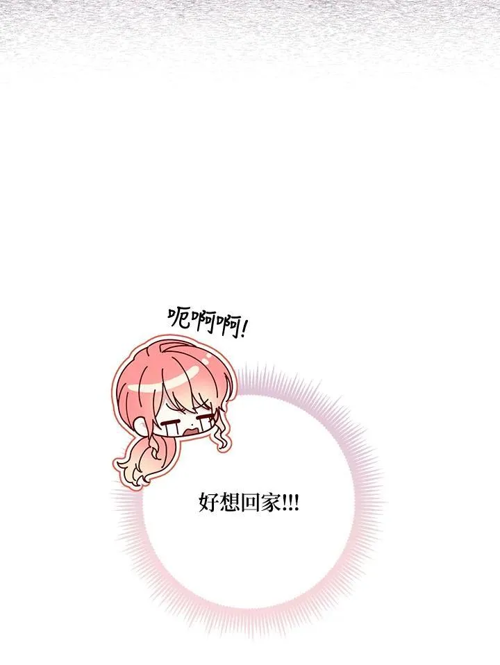第31话 第16页