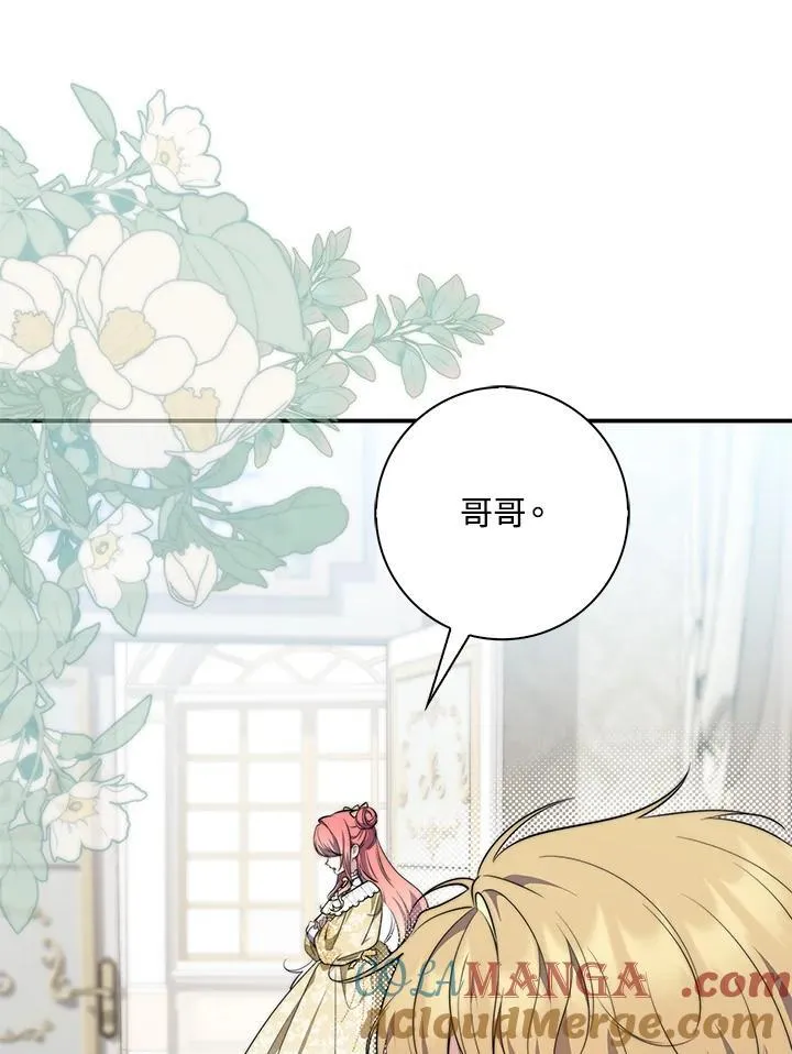 第31话 第21页