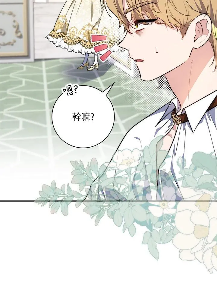 第31话 第22页