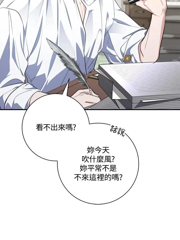 第31话 第24页