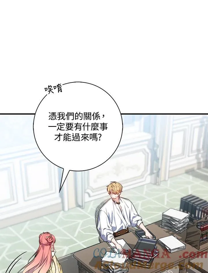 第31话 第25页
