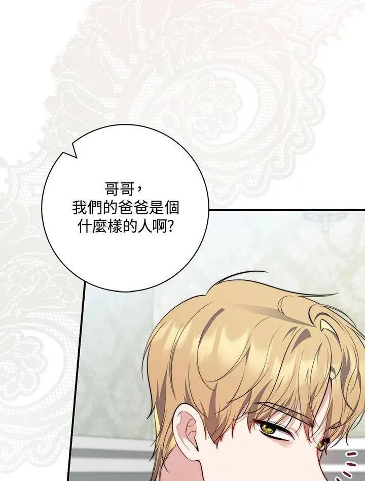 第31话 第28页