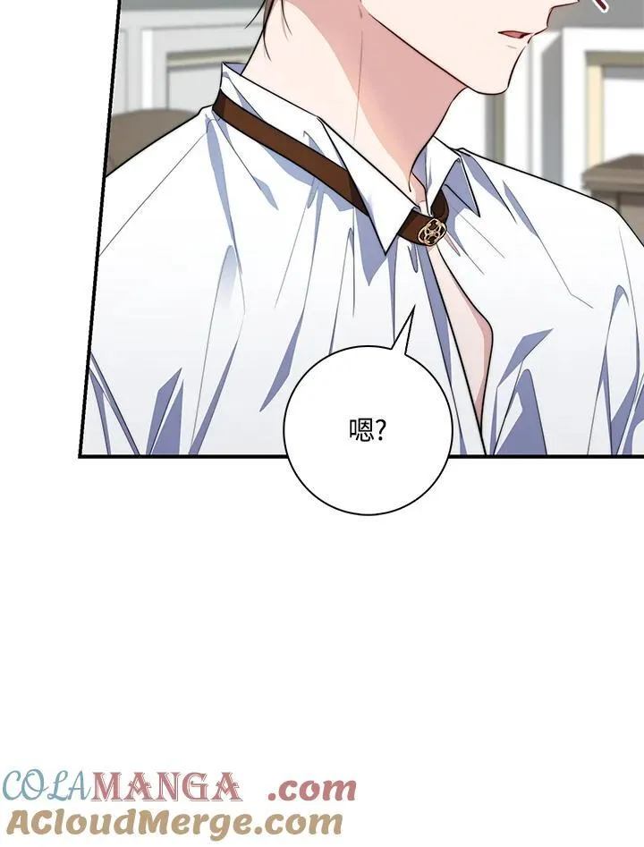 第31话 第29页