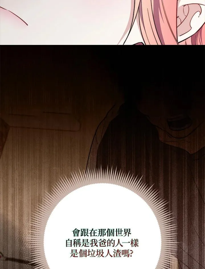 第31话 第34页