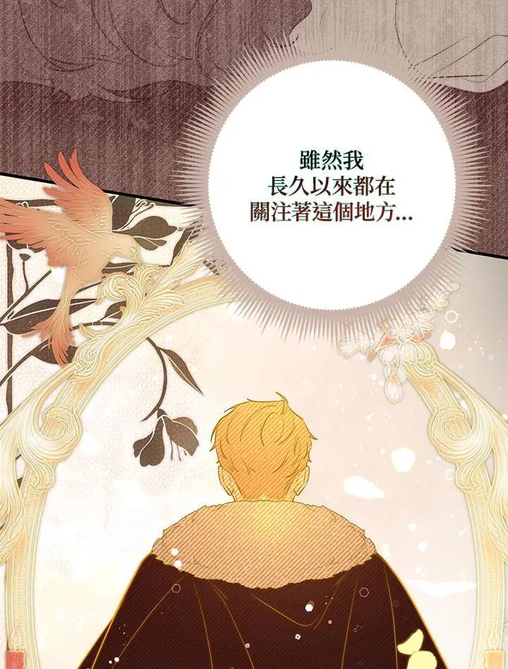 第31话 第36页