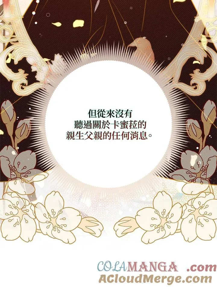 第31话 第37页