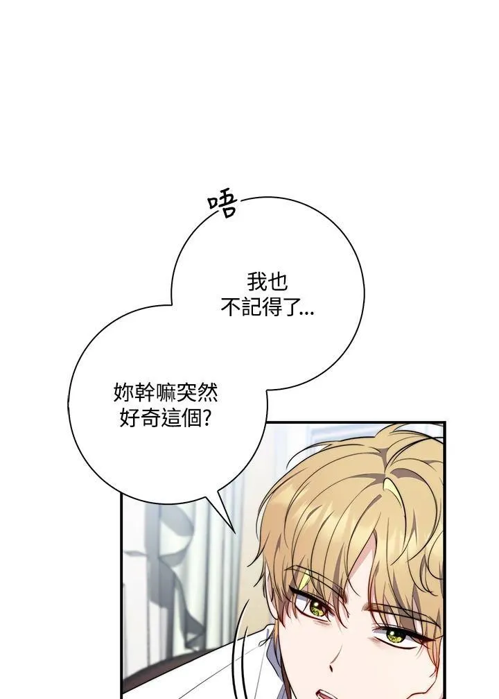 第31话 第38页