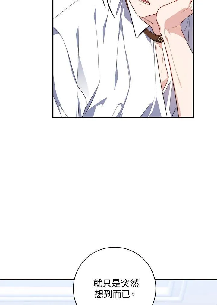 第31话 第39页