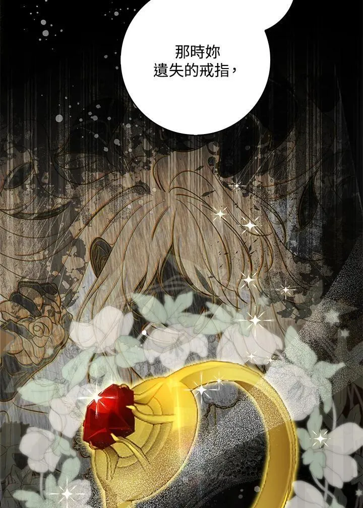 第31话 第42页