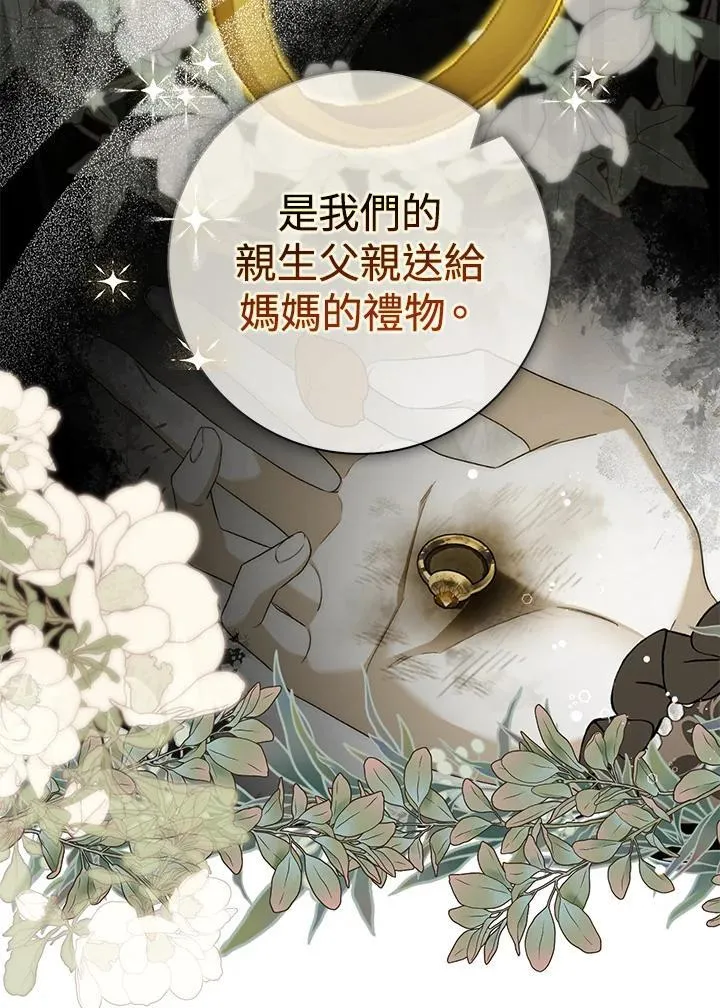 第31话 第43页