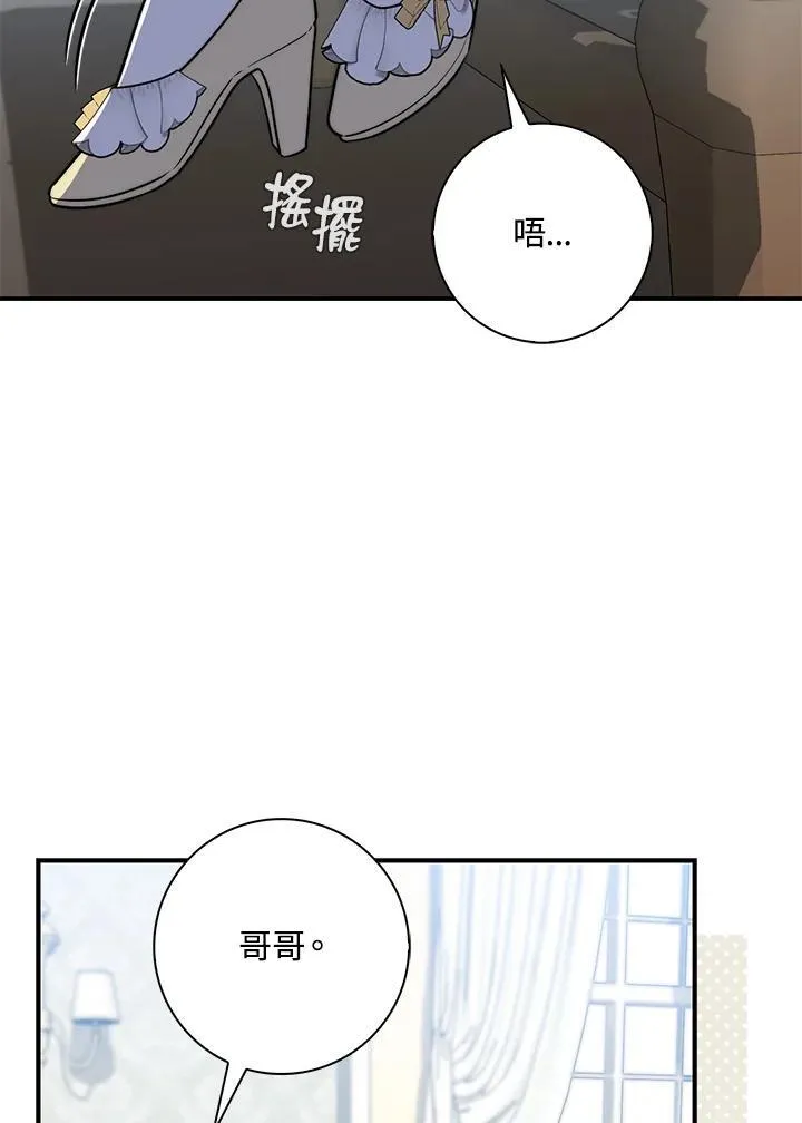 第31话 第46页