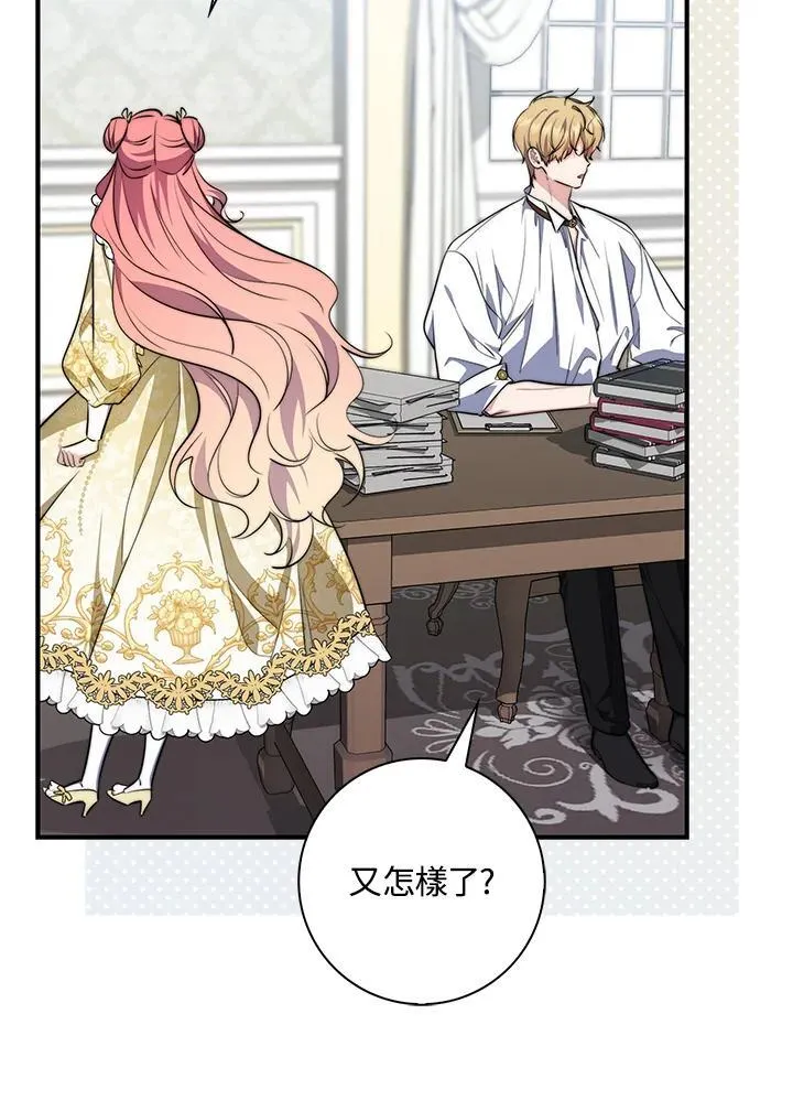 第31话 第47页