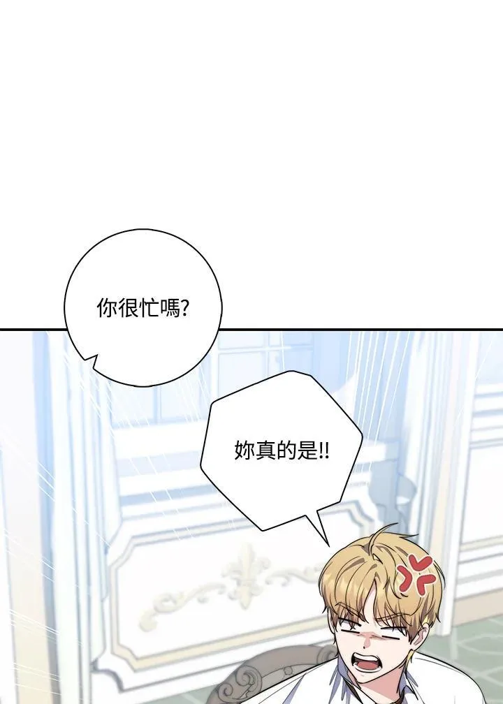 第31话 第48页