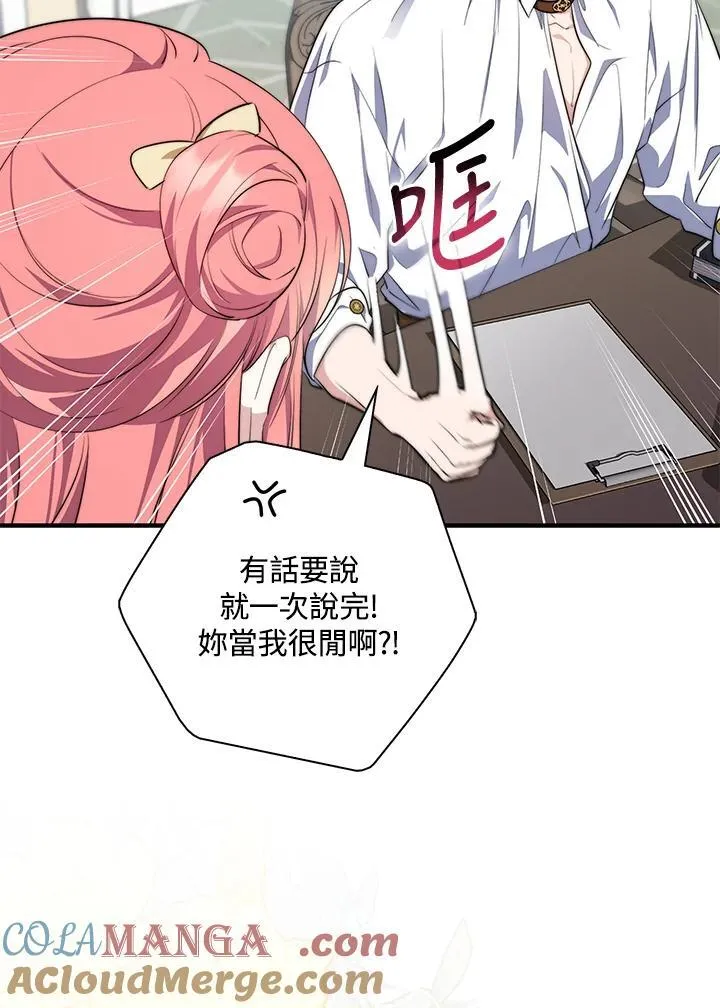 第31话 第49页