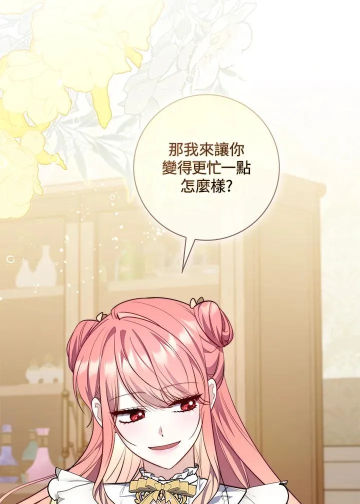 第31话 第50页