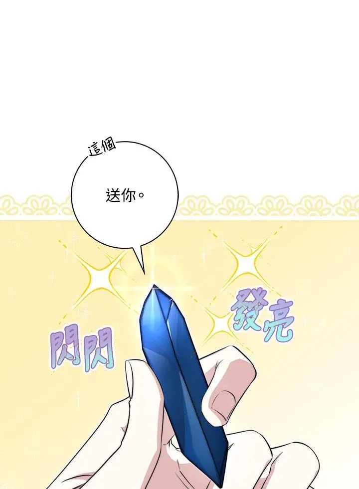 第31话 第52页