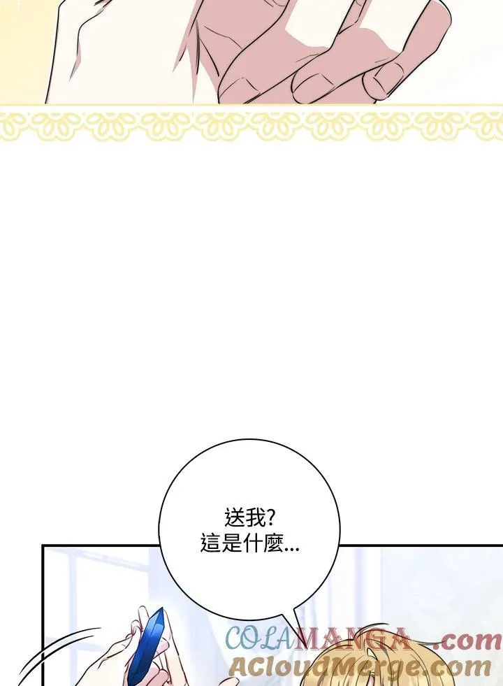 第31话 第53页