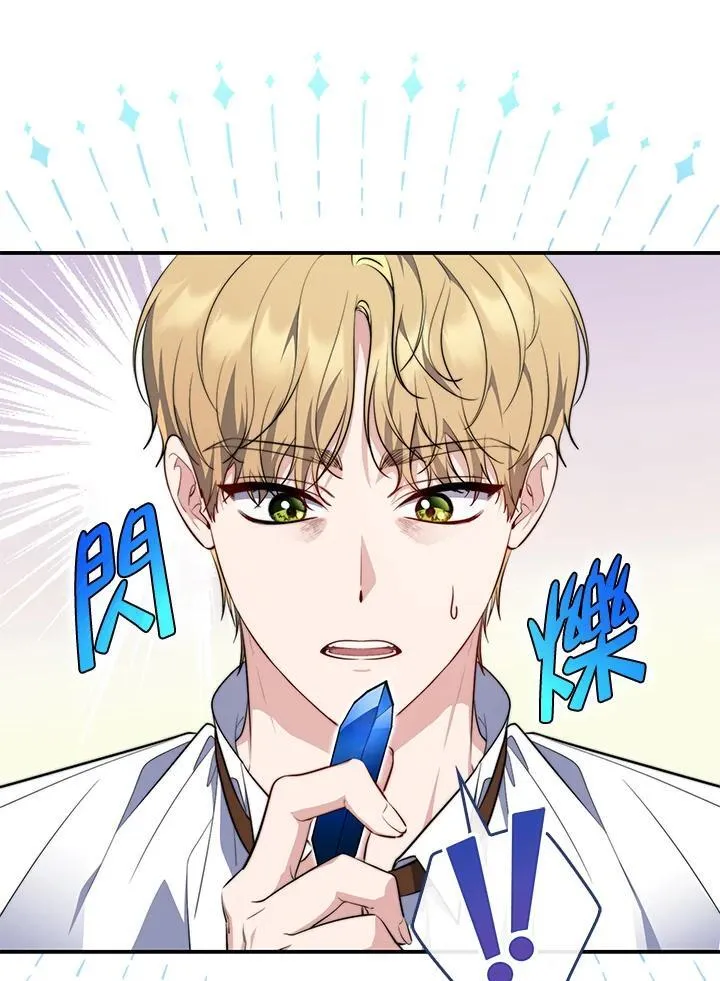 第31话 第55页