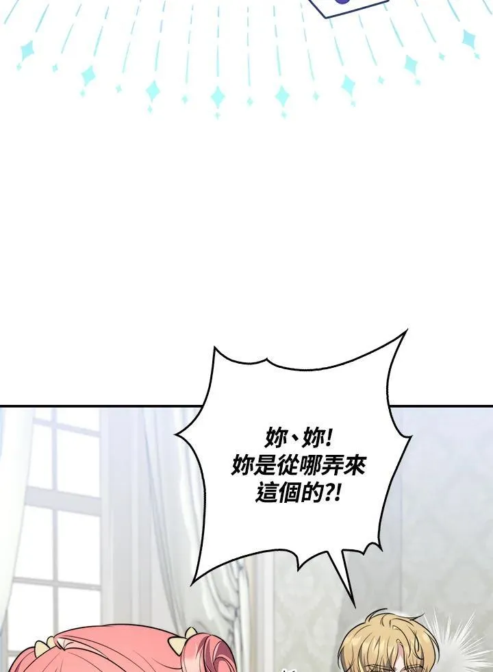 第31话 第56页