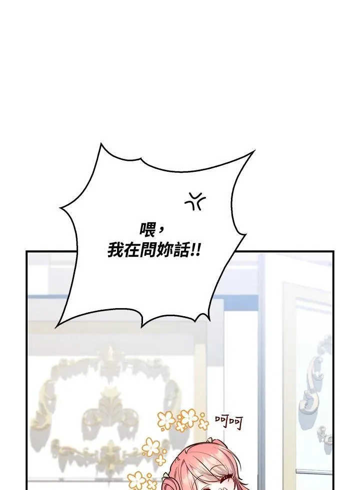 第31话 第58页