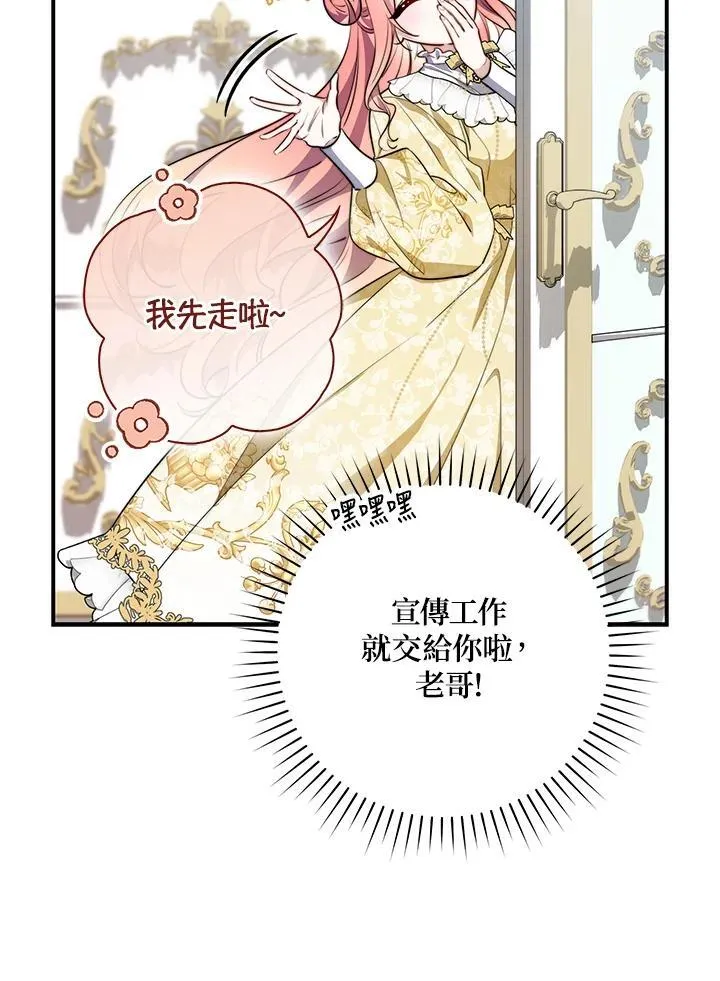 第31话 第59页