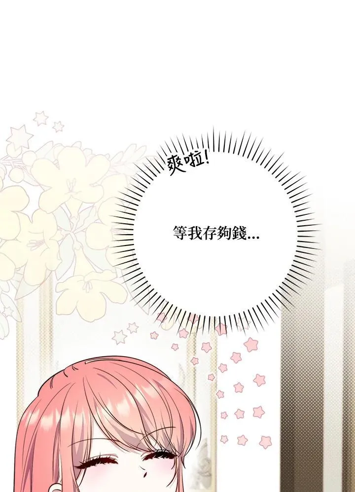 第31话 第64页